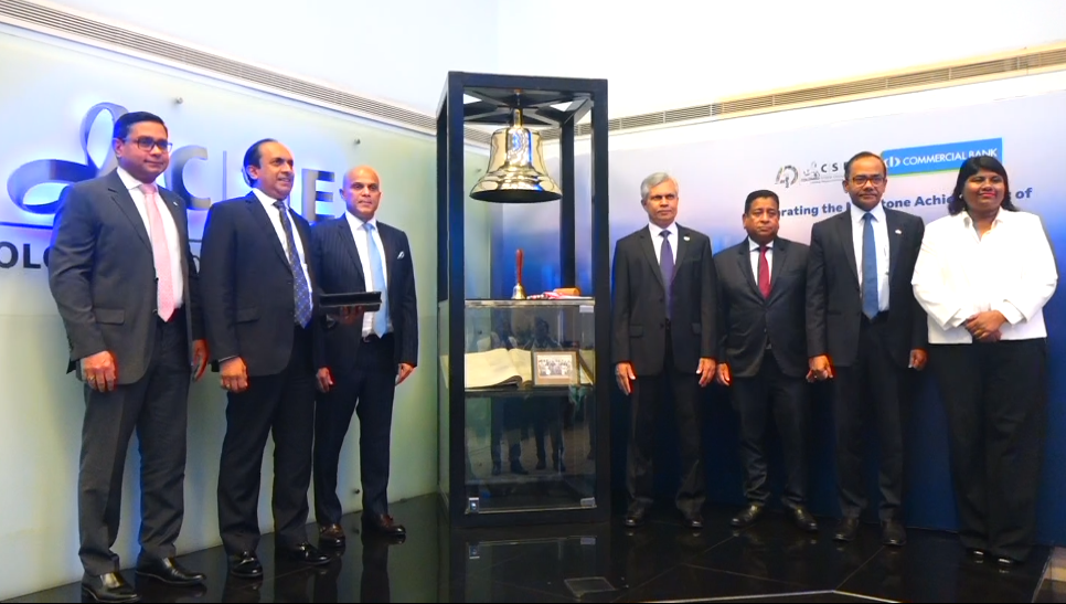 කොමර්ෂල් බැංකුව වෙළඳපල ප්‍රාග්ධනීකරණය ඇ.ඩො බිලියන 1 ක් ඉක්ම වූ පළමු ශ්‍රී ලාංකික බැංකුව බවට පත්වෙයි